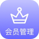 会员管理系统app