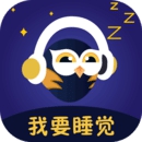 晚安吧面包app