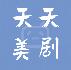 天天美剧官方版App