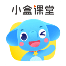 小盒课堂app免费下载2023