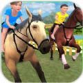 儿童山地赛马（Kids Mountain Horse Rider Race）
