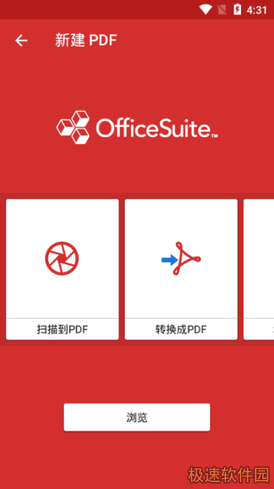 OfficeSuite app截�D