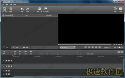 Movie Video Editor 14 Plusͼ
