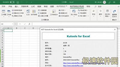 Kutools for Excelͼ