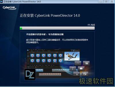 CyberLink PowerDirector 17ͼ