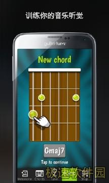 GuitarTuna app截图