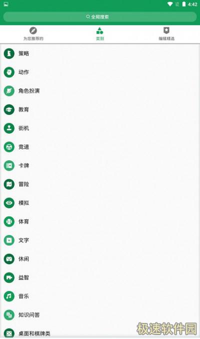 OurPlay appͼ