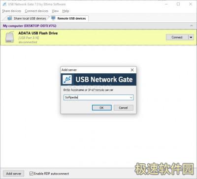 USB Network Gate（远程控制USB设备）截图