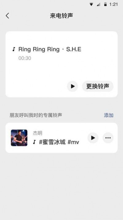 WeChat国际版官方下载app截图