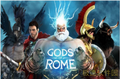 ս(Gods of Rome)ͼ