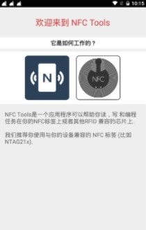 NFC Tools PROƽˮappͼ