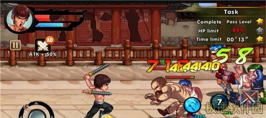 Kung Fu Attack Finalͼ