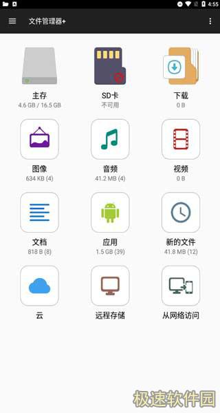 File Manager + °appͼ