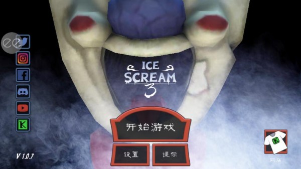 ֲ3ײ˵أIce Scream 3ͼ