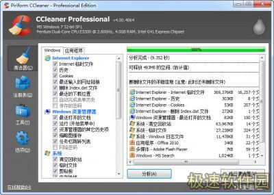 文件清理�件（CCleaner）app截�D