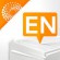EndNote X7（参考文献管理软件）